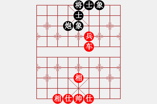 象棋棋譜圖片：魔叔(9段)-和-肖春堂大師(5段) - 步數(shù)：110 