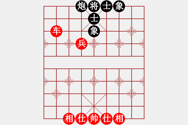 象棋棋譜圖片：魔叔(9段)-和-肖春堂大師(5段) - 步數(shù)：120 