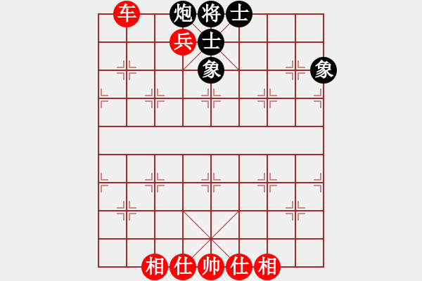 象棋棋譜圖片：魔叔(9段)-和-肖春堂大師(5段) - 步數(shù)：130 