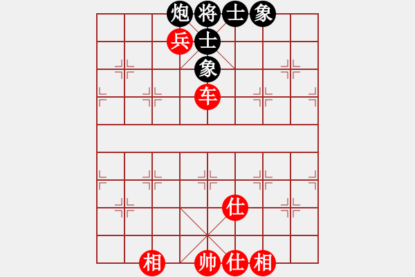 象棋棋譜圖片：魔叔(9段)-和-肖春堂大師(5段) - 步數(shù)：140 