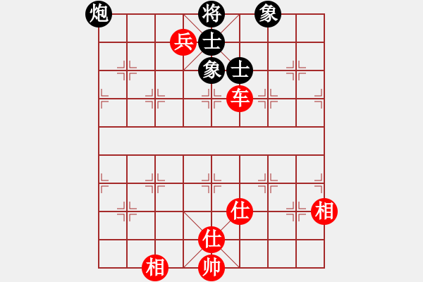 象棋棋譜圖片：魔叔(9段)-和-肖春堂大師(5段) - 步數(shù)：150 