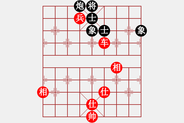 象棋棋譜圖片：魔叔(9段)-和-肖春堂大師(5段) - 步數(shù)：170 