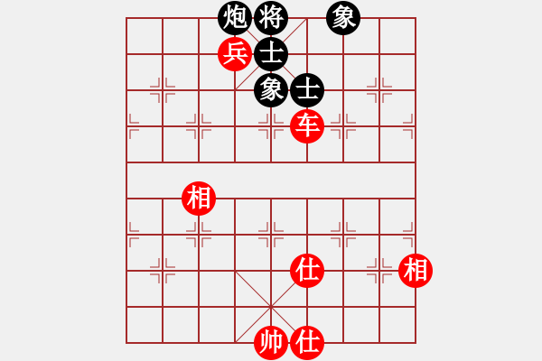 象棋棋譜圖片：魔叔(9段)-和-肖春堂大師(5段) - 步數(shù)：180 