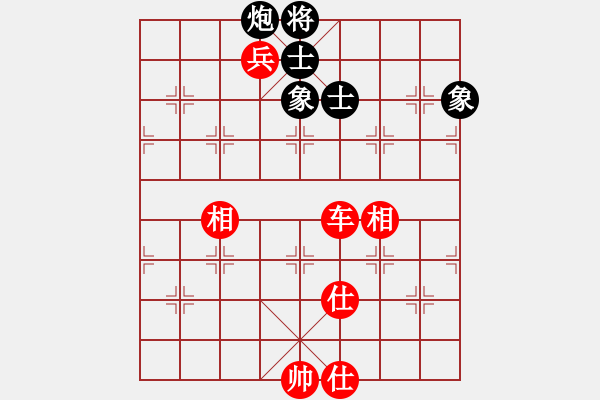 象棋棋譜圖片：魔叔(9段)-和-肖春堂大師(5段) - 步數(shù)：190 