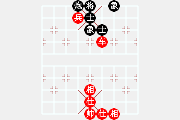 象棋棋譜圖片：魔叔(9段)-和-肖春堂大師(5段) - 步數(shù)：200 