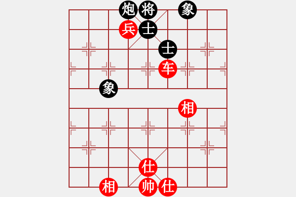 象棋棋譜圖片：魔叔(9段)-和-肖春堂大師(5段) - 步數(shù)：210 