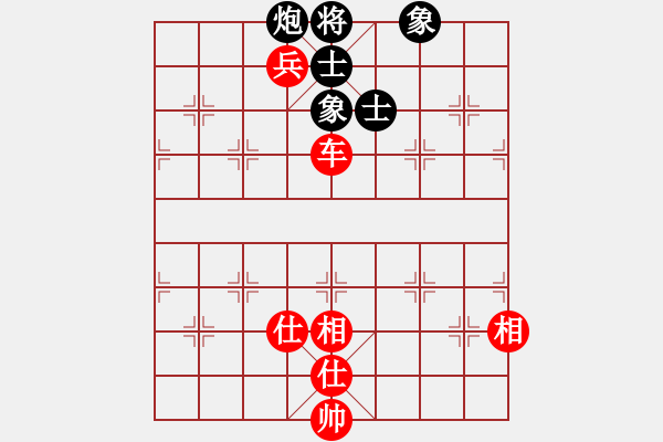 象棋棋譜圖片：魔叔(9段)-和-肖春堂大師(5段) - 步數(shù)：220 