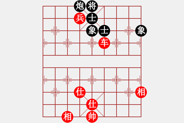 象棋棋譜圖片：魔叔(9段)-和-肖春堂大師(5段) - 步數(shù)：226 