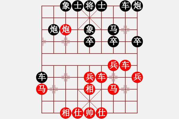 象棋棋譜圖片：魔叔(9段)-和-肖春堂大師(5段) - 步數(shù)：30 