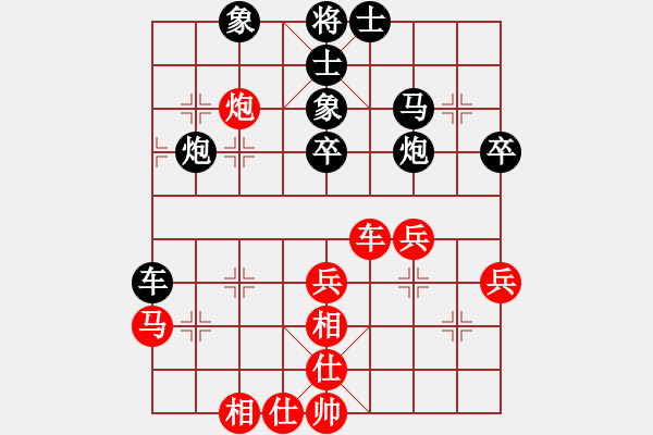 象棋棋譜圖片：魔叔(9段)-和-肖春堂大師(5段) - 步數(shù)：40 