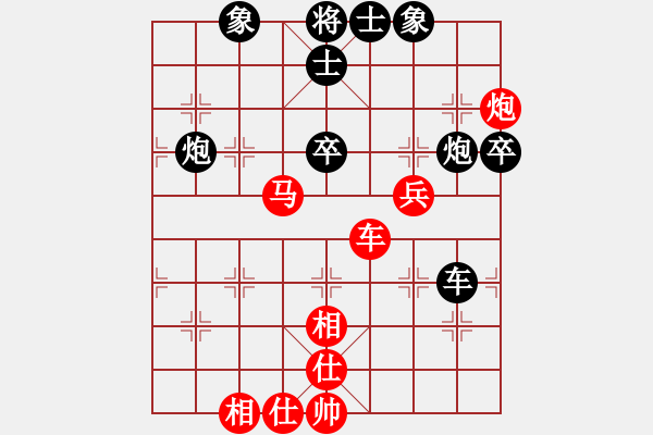 象棋棋譜圖片：魔叔(9段)-和-肖春堂大師(5段) - 步數(shù)：50 