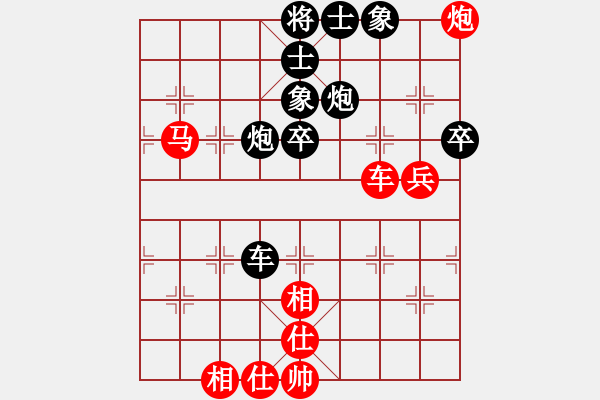 象棋棋譜圖片：魔叔(9段)-和-肖春堂大師(5段) - 步數(shù)：60 