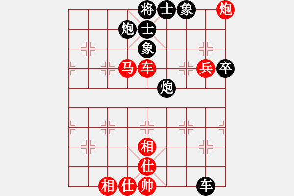 象棋棋譜圖片：魔叔(9段)-和-肖春堂大師(5段) - 步數(shù)：70 