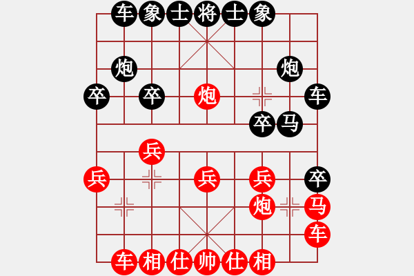 象棋棋譜圖片：小妹(天帝)-勝-大俠開心愛(5段) - 步數(shù)：20 