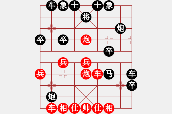 象棋棋譜圖片：小妹(天帝)-勝-大俠開心愛(5段) - 步數(shù)：30 