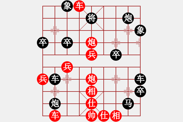 象棋棋譜圖片：小妹(天帝)-勝-大俠開心愛(5段) - 步數(shù)：40 