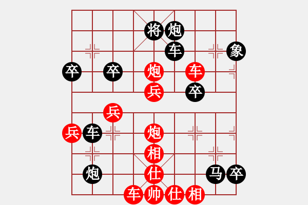 象棋棋譜圖片：小妹(天帝)-勝-大俠開心愛(5段) - 步數(shù)：50 