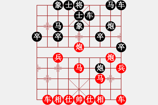 象棋棋譜圖片：《學(xué)習(xí)大師后手》邊炮橫車破中炮盤頭馬右炮巡河 - 步數(shù)：20 