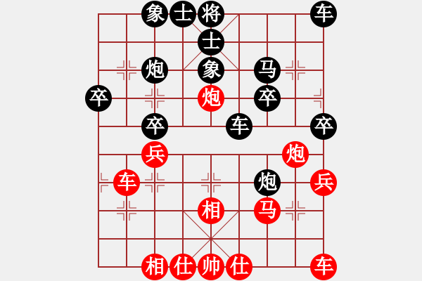 象棋棋譜圖片：《學(xué)習(xí)大師后手》邊炮橫車破中炮盤頭馬右炮巡河 - 步數(shù)：30 