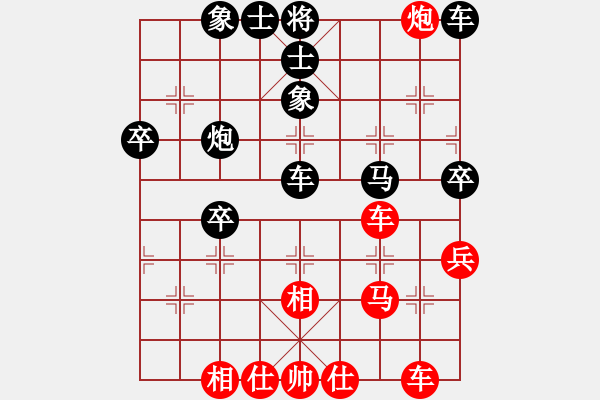 象棋棋譜圖片：《學(xué)習(xí)大師后手》邊炮橫車破中炮盤頭馬右炮巡河 - 步數(shù)：40 