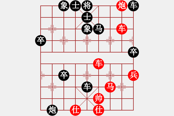 象棋棋譜圖片：《學(xué)習(xí)大師后手》邊炮橫車破中炮盤頭馬右炮巡河 - 步數(shù)：50 