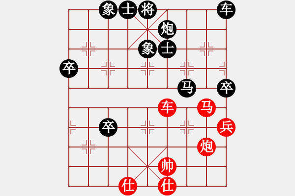 象棋棋譜圖片：《學(xué)習(xí)大師后手》邊炮橫車破中炮盤頭馬右炮巡河 - 步數(shù)：60 