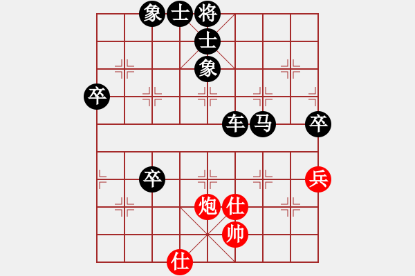 象棋棋譜圖片：《學(xué)習(xí)大師后手》邊炮橫車破中炮盤頭馬右炮巡河 - 步數(shù)：70 