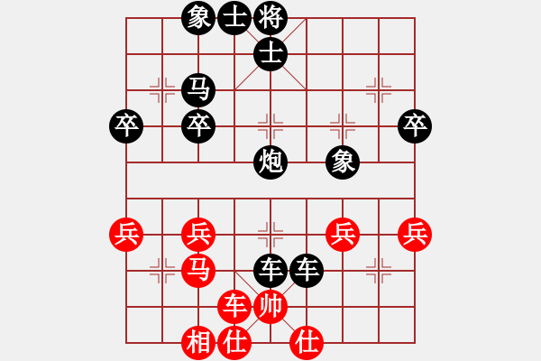 象棋棋譜圖片：2024棋者象棋排位賽[5級]國服老六先負[7級]浩軒爺 - 步數(shù)：42 