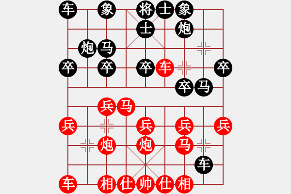 象棋棋譜圖片：bbboy002(3級(jí))-勝-有備無(wú)患(6級(jí)) - 步數(shù)：20 