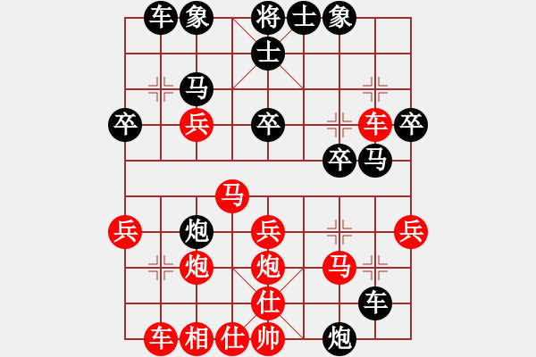 象棋棋譜圖片：bbboy002(3級(jí))-勝-有備無(wú)患(6級(jí)) - 步數(shù)：30 