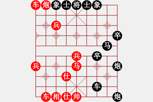 象棋棋譜圖片：bbboy002(3級(jí))-勝-有備無(wú)患(6級(jí)) - 步數(shù)：50 