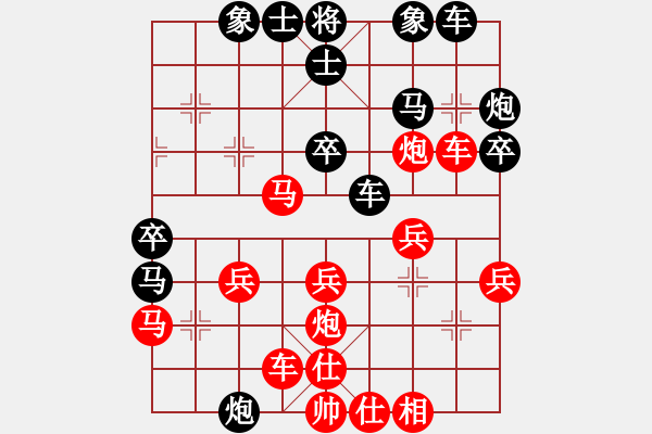 象棋棋譜圖片：五七炮對(duì)屏風(fēng)馬進(jìn)３卒-開平棋王(北斗)-勝-華山怪客(電神) - 步數(shù)：30 