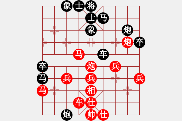 象棋棋譜圖片：五七炮對(duì)屏風(fēng)馬進(jìn)３卒-開平棋王(北斗)-勝-華山怪客(電神) - 步數(shù)：40 