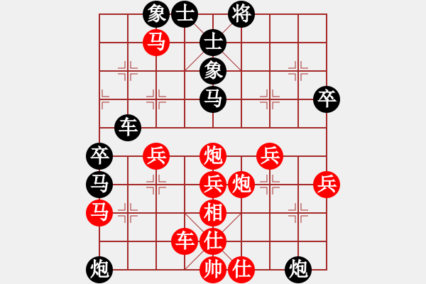 象棋棋譜圖片：五七炮對(duì)屏風(fēng)馬進(jìn)３卒-開平棋王(北斗)-勝-華山怪客(電神) - 步數(shù)：50 