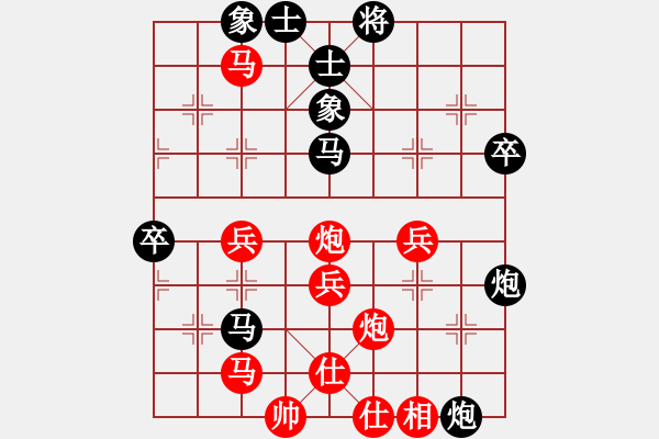 象棋棋譜圖片：五七炮對(duì)屏風(fēng)馬進(jìn)３卒-開平棋王(北斗)-勝-華山怪客(電神) - 步數(shù)：60 