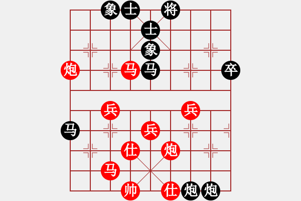 象棋棋譜圖片：五七炮對(duì)屏風(fēng)馬進(jìn)３卒-開平棋王(北斗)-勝-華山怪客(電神) - 步數(shù)：70 