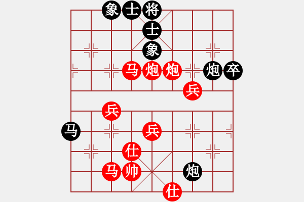 象棋棋譜圖片：五七炮對(duì)屏風(fēng)馬進(jìn)３卒-開平棋王(北斗)-勝-華山怪客(電神) - 步數(shù)：77 