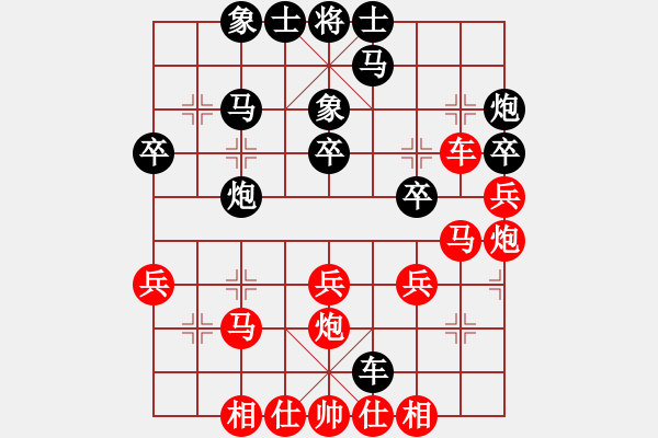 象棋棋谱图片：崔岩       先和 张晓平     - 步数：40 