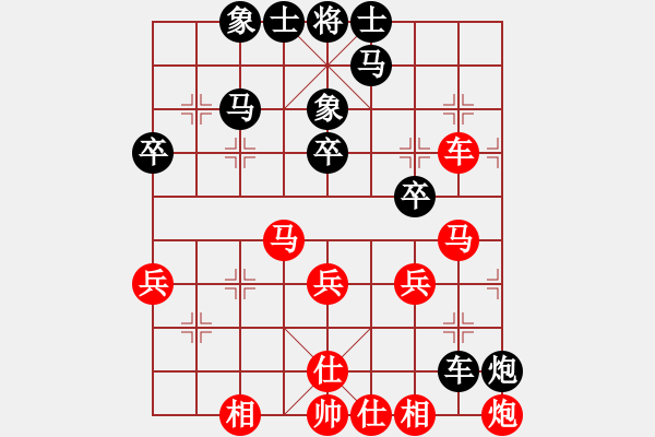 象棋棋谱图片：崔岩       先和 张晓平     - 步数：50 