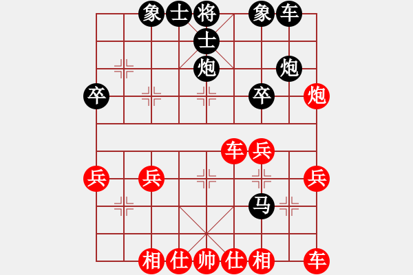 象棋棋譜圖片：夢幻喵兒1982[紅] -VS- 熱血盟●溫柔一刀[黑] - 步數(shù)：30 