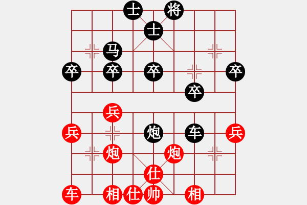 象棋棋譜圖片：順炮直車對橫車33 - 步數(shù)：40 