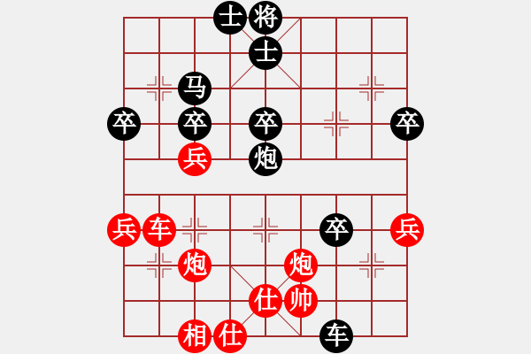 象棋棋譜圖片：順炮直車對橫車33 - 步數(shù)：50 