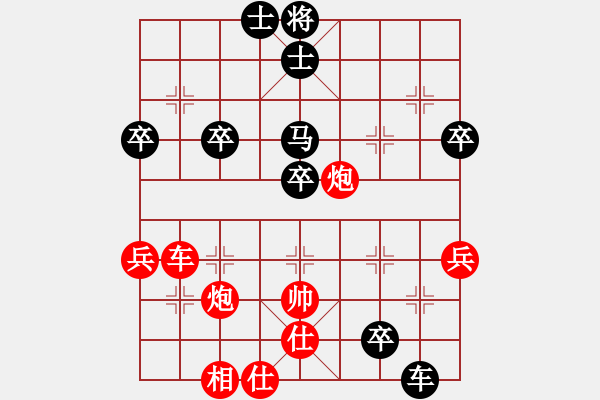 象棋棋譜圖片：順炮直車對橫車33 - 步數(shù)：60 