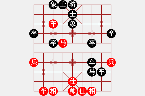 象棋棋譜圖片：上海 王詩(shī)琪 負(fù) 北京 李冉 - 步數(shù)：40 