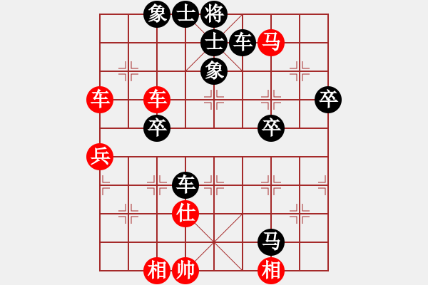 象棋棋譜圖片：上海 王詩(shī)琪 負(fù) 北京 李冉 - 步數(shù)：60 