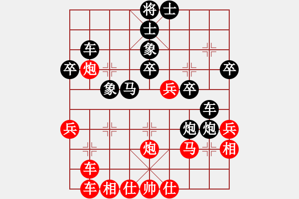 象棋棋譜圖片：兌車之后攻右側(cè)，奪勢雙兵士 - 步數(shù)：0 