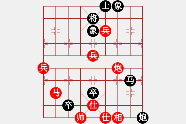 象棋棋譜圖片：漢水決戰(zhàn)(天罡)-勝-第一滴血(無極) - 步數(shù)：100 