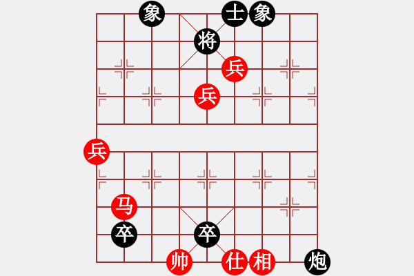 象棋棋譜圖片：漢水決戰(zhàn)(天罡)-勝-第一滴血(無極) - 步數(shù)：110 