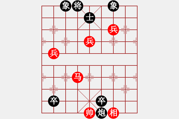 象棋棋譜圖片：漢水決戰(zhàn)(天罡)-勝-第一滴血(無極) - 步數(shù)：120 