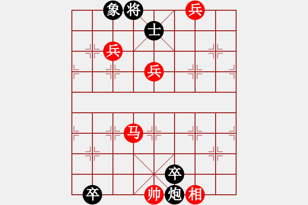 象棋棋譜圖片：漢水決戰(zhàn)(天罡)-勝-第一滴血(無極) - 步數(shù)：130 